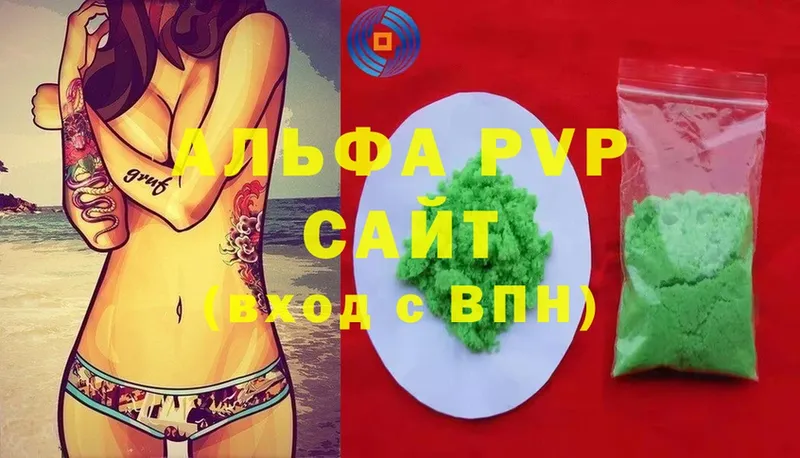 где купить наркотик  Белозерск  Alfa_PVP Crystall 