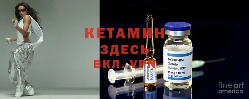 наркошоп  Белозерск  hydra сайт  КЕТАМИН ketamine 