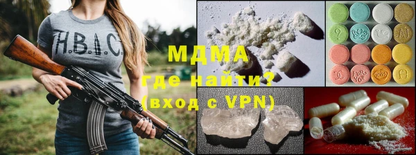 шишки Гусь-Хрустальный